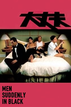 Men Suddenly In Black (2003)