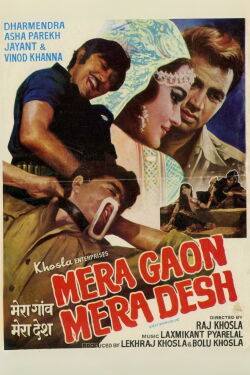 Mera Gaon Mera Desh (1971)