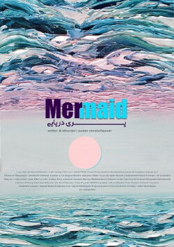 Mermaid (2020)
