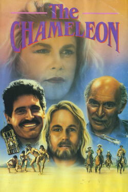 Mexican Jackpot (1990)