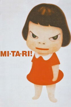 MI • TA • RI! (2002)