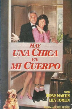 Mi otra mitad (1984)