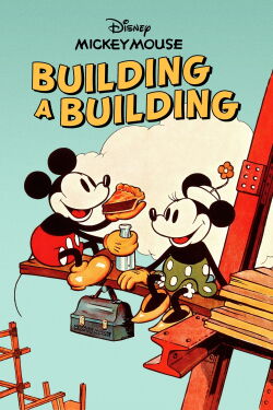 Micky, der Bauarbeiter (1933)