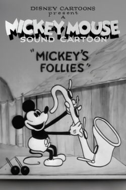 Micky's große Liebe (1929)