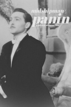 Midshipman Panin (1960)