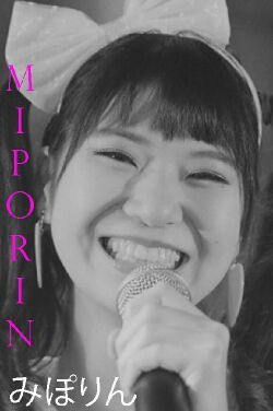 Miporin (2019)