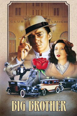 Miracles (1989)