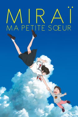 Miraï, ma petite soeur (2018)