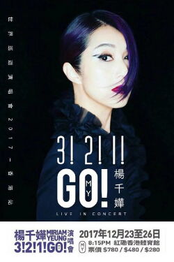 Miriam Yeung 321 Go! Concert Live 2017 (2017)