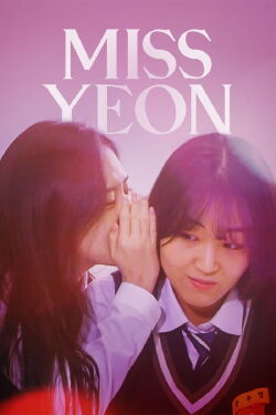 Miss Yeon (2017)