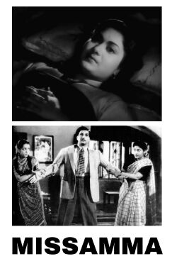 Missamma (1955)
