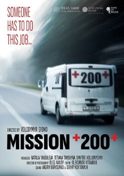 Mission 200 (2024)