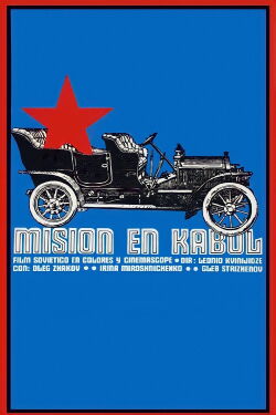 Mission in Kabul (1971)