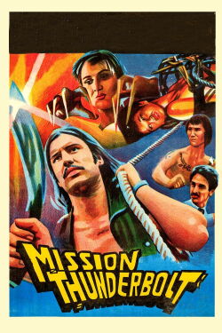 Mission Thunderbolt (1983)