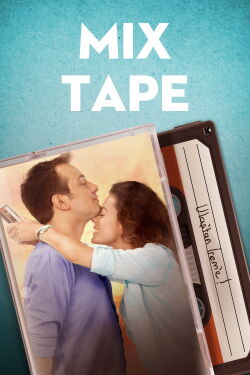 Mixed Tape (2014)