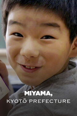 Miyama, Kyōto Prefecture (2023)