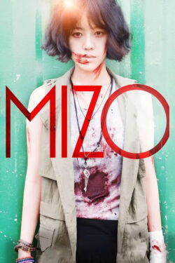 Mizo (2014)