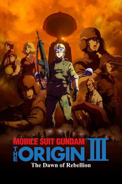 Mobile Suit Gundam: The Origin III - La rébellion de l'aube (2016)