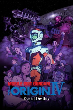 Mobile Suit Gundam: The Origin IV - La Veille du destin (2016)