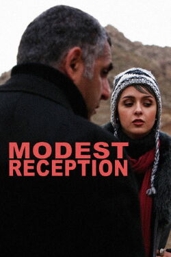 Modest Reception (2013)