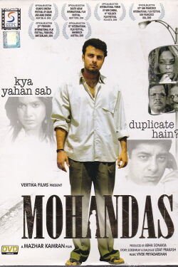 Mohandas (2009)