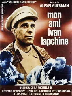 Mon ami Ivan Lapchine (1985)
