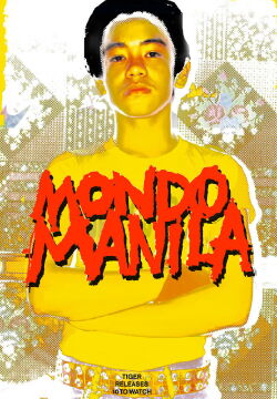 Mondomanila (2010)