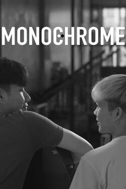 Monochrome (2023)