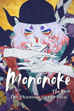 Mononoke: The Movie: The Phantom in the Rain (2024)