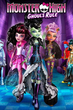 Monster High: La Fête des Goules (2012)