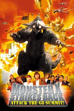 Monster X gegen den G8-Gipfel (2008)