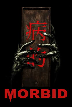 Morbid (2022)