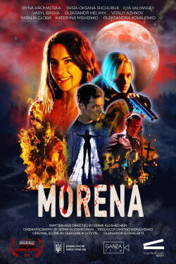 Morena (2024)