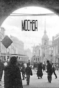 Moscú (1927)