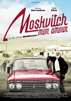 Moskvitch mon amour (2014)