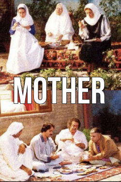 Mother (1990)