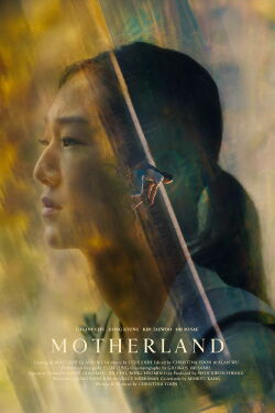 Motherland (2022)