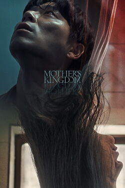 Mother's Kingdom (2024)