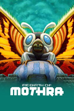 Mothra - Das Siegel der Elias (1996)