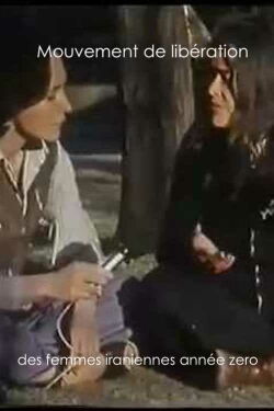 Mouvement de Libération des Femmes Iraniennes, Année Zéro (1979)