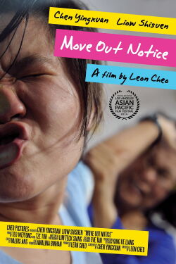 Move Out Notice (2015)