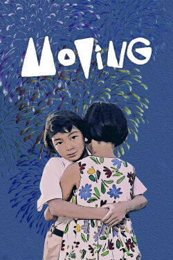 Moving (1993)