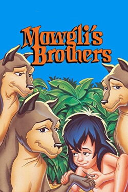 Mowgli's Brothers (1976)