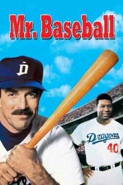 Mr. Baseball (1992)