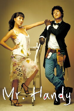 Mr Handy (2004)