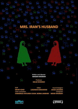 Mrs. Iran's Husband (2023)