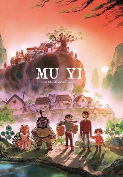 Mu Yi and the Handsome General (2026)