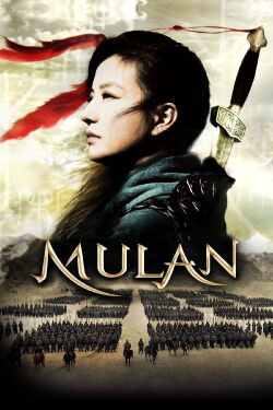 Mulan: Ascenso de una guerrera (2009)