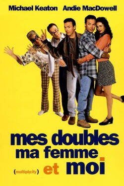 Multiplicité (1996)
