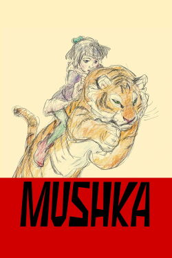 Mushka (2023)